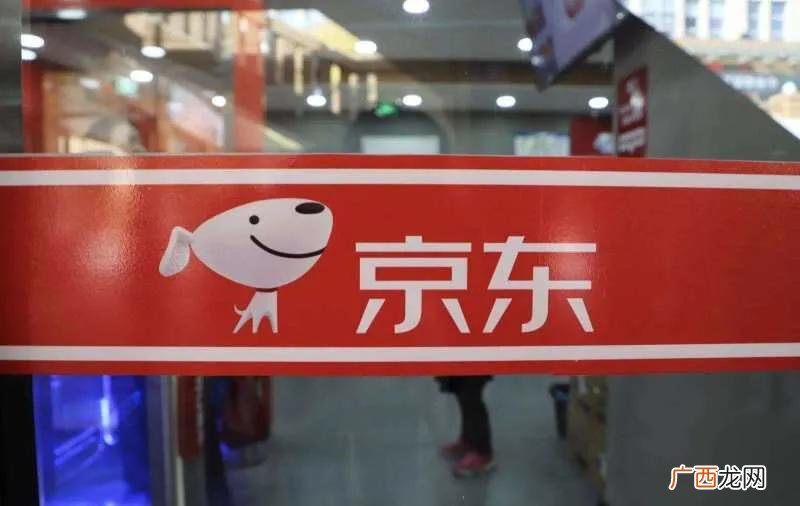 哪个平台买东西更便宜 京东和淘宝一样的东西价格相差太多
