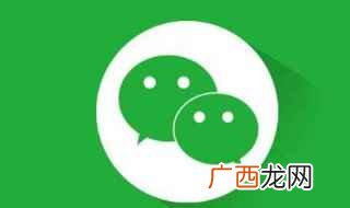 微信主界面白色怎么设置 微信主屏颜色怎么换
