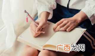 关于君子自强不息的故事及感悟 关于君子自强不息的故事