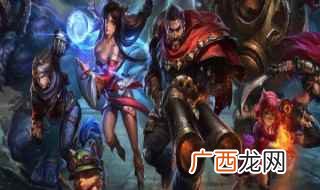WeGame主页中找到英雄联盟 英雄联盟段位查询