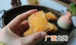椰蓉和35g低筋粉的做法 烤箱烤椰蓉要多长时间