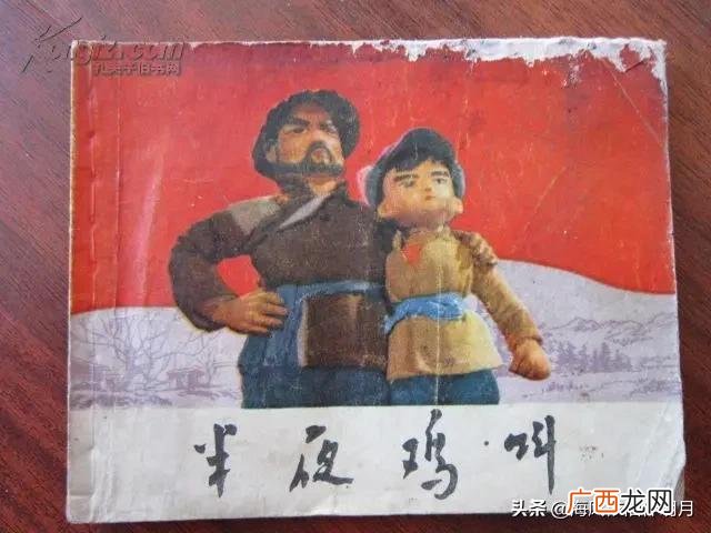 半夜鸡叫原型发生在什么地方 周扒皮半夜鸡叫故事简介