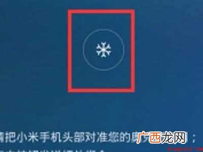 演示机型:Iphone 12 手机怎么连接空调开关