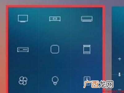 演示机型:Iphone 12 手机怎么连接空调开关