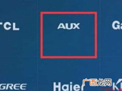 演示机型:Iphone 12 手机怎么连接空调开关