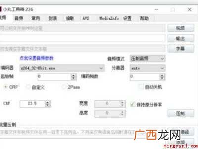 手机rmvb怎么转换mp4格式的具体操作步骤 手机rmvb怎么转换mp4格式