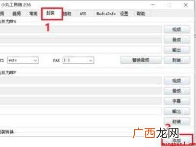 手机rmvb怎么转换mp4格式的具体操作步骤 手机rmvb怎么转换mp4格式