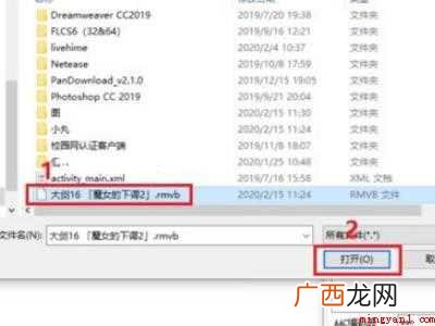 手机rmvb怎么转换mp4格式的具体操作步骤 手机rmvb怎么转换mp4格式