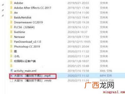 手机rmvb怎么转换mp4格式的具体操作步骤 手机rmvb怎么转换mp4格式