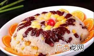 葡萄干、核桃仁、红枣、花生仁 自制八宝饭的家常做法