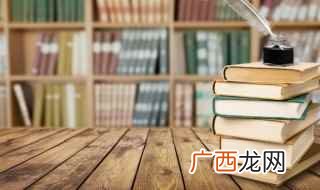 今是昨非什么意思 今是昨非是成语吗