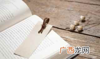 萝的拼音怎么读音 萝的拼音怎么读