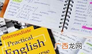 找到英语怎么读语音 找到英语怎么读