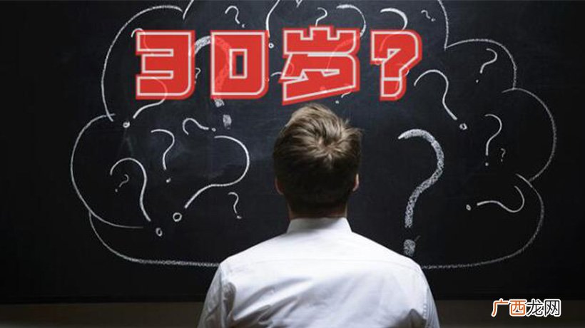 零基础最吃香有前景的行业推荐 30岁了学什么技术比较好