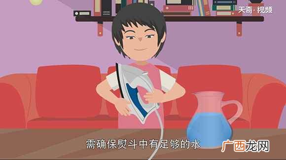 手持式蒸汽熨斗该怎么用 手持式蒸汽熨斗怎么用