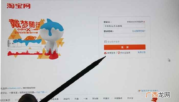 天猫和淘宝的区别在哪里啊 天猫和淘宝的区别
