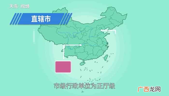 我国公务员行政级别采用五级行政划分 行政级别划分