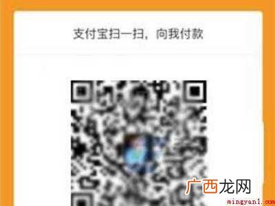 演示机型:Iphone 12 支付宝收款额度在哪里设置