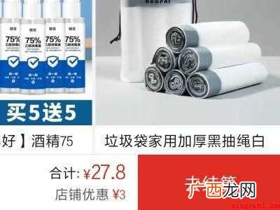 演示机型:Iphone 12 拼多多合并付款在哪里