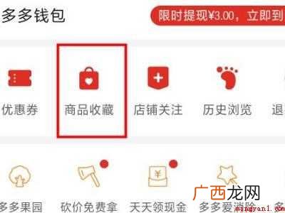 演示机型:Iphone 12 拼多多合并付款在哪里