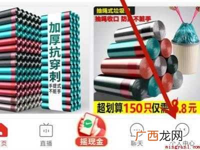 演示机型:Iphone 12 拼多多合并付款在哪里
