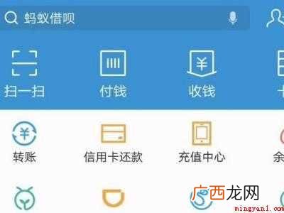 演示机型:Iphone 12 支付宝保护罩如何得到
