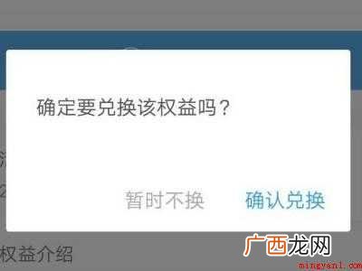 演示机型:Iphone 12 支付宝保护罩如何得到