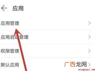 演示机型:Iphone 12 wps微信获取资源失败怎么办