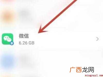 演示机型:Iphone 12 wps微信获取资源失败怎么办