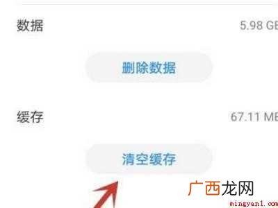 演示机型:Iphone 12 wps微信获取资源失败怎么办