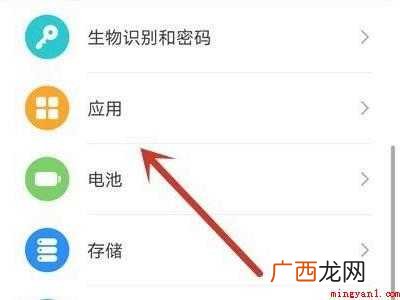 演示机型:Iphone 12 wps微信获取资源失败怎么办