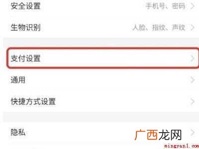 支付宝怎么取消连续包月的具体操作步骤 支付宝怎么取消连续包月
