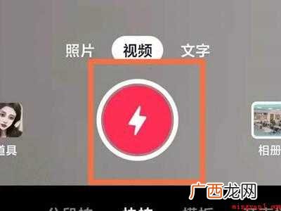 演示机型:Iphone 12 抖音声音设置在哪里