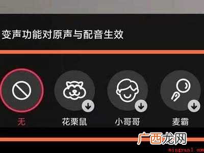 演示机型:Iphone 12 抖音声音设置在哪里