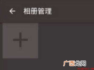 全民k歌背景图片怎么设置的具体操作步骤 全民k歌背景图片怎么设置