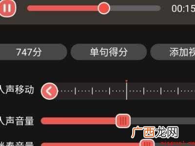 全民k歌背景图片怎么设置的具体操作步骤 全民k歌背景图片怎么设置