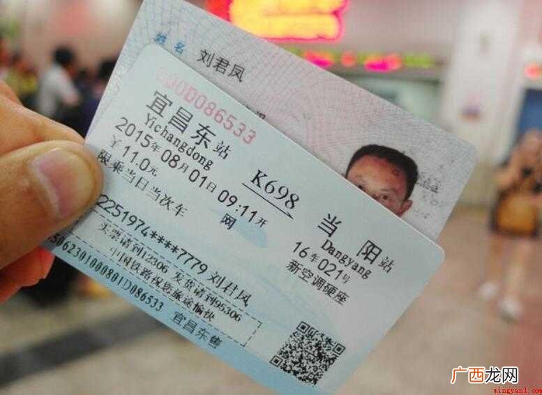 改签火车票的规则是什么