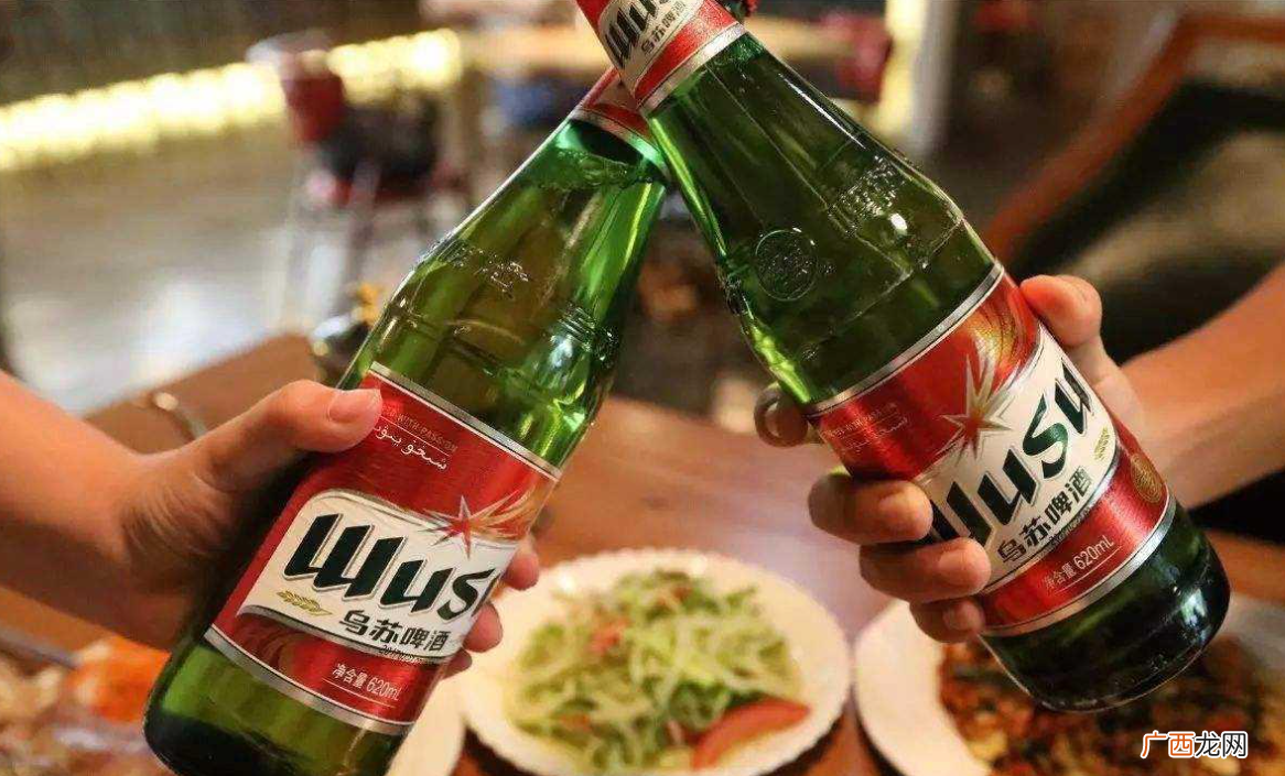 乌苏啤酒到底有何神奇之处 乌苏啤酒度数多少