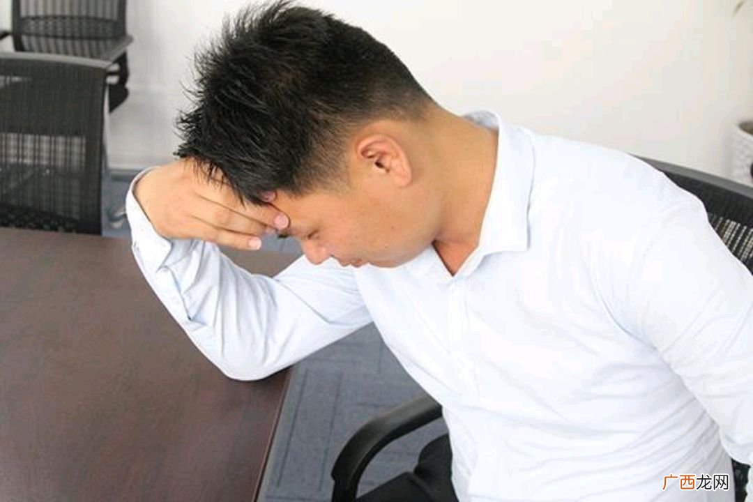 油腻男是什么意思啊 油腻男是什么意思