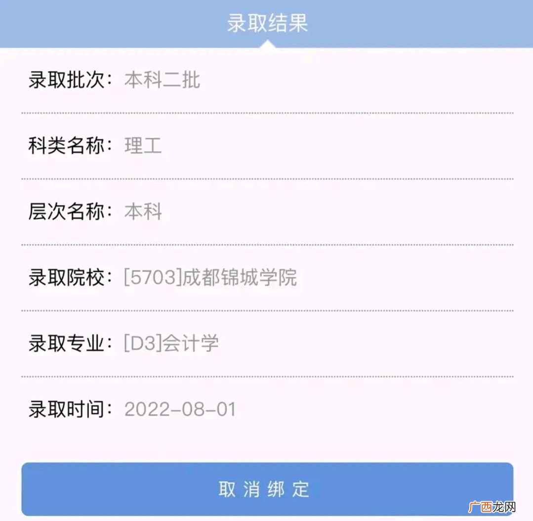 民办本科有必要读吗国家承认学历吗 民办本科有必要读吗