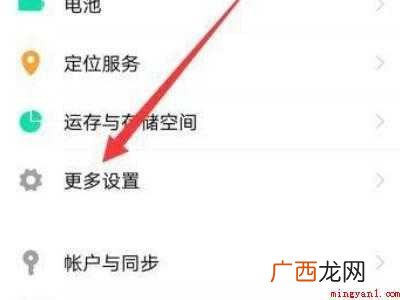 iqoo怎么查询第一次激活