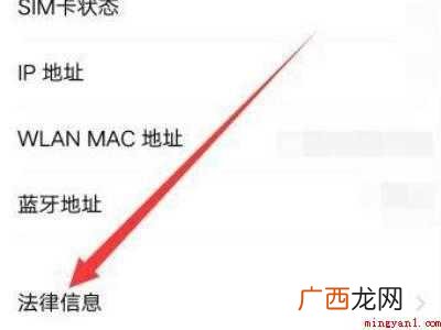 iqoo怎么查询第一次激活