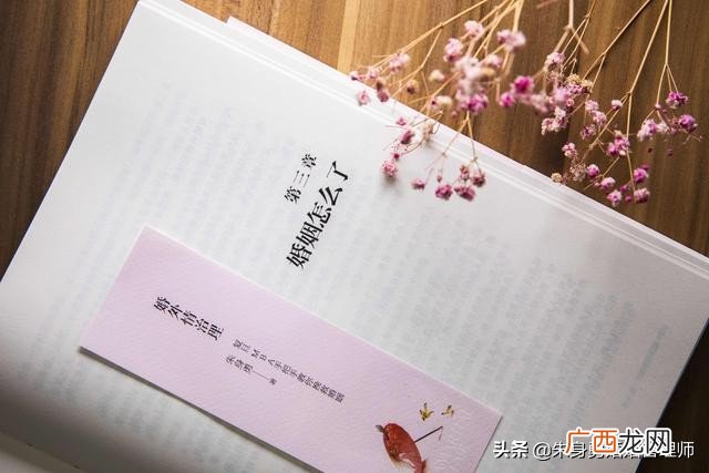 老公回归小三不放手不停纠缠 小三一直缠着并威胁怎么办