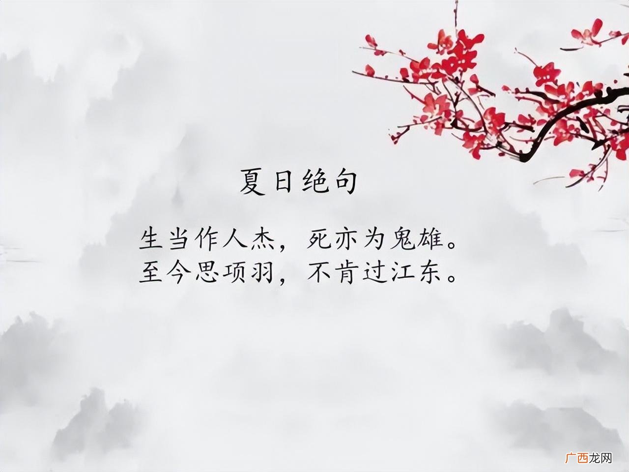 李清照最有名的十首诗如梦令 李清照最有名的十首诗