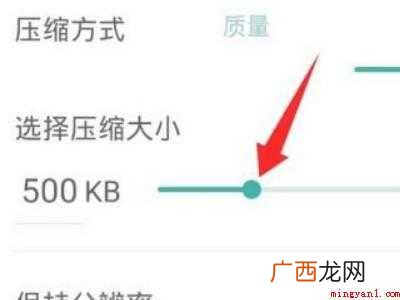 演示机型:Iphone 12 手机怎么将照片压缩到1m以内