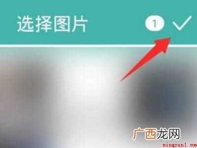 演示机型:Iphone 12 手机怎么将照片压缩到1m以内