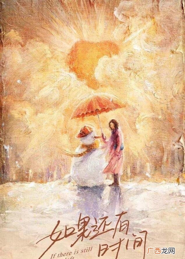 李兰迪林新剧角色 南向晚是什么电视剧