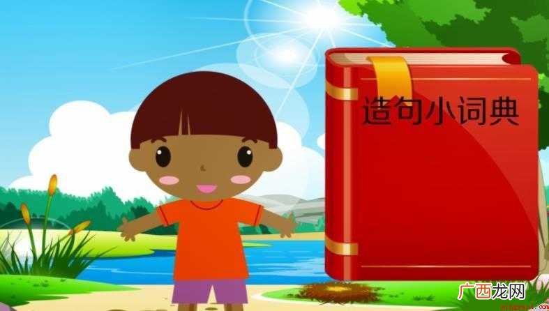 用既也造句有哪些_造句 用既也造句有哪些