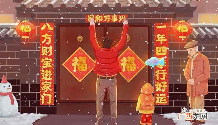 祭灶节的风俗有哪些河南 祭灶节的风俗有哪些