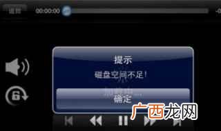 批量删除短信:打来短信 手机内存不足别乱删